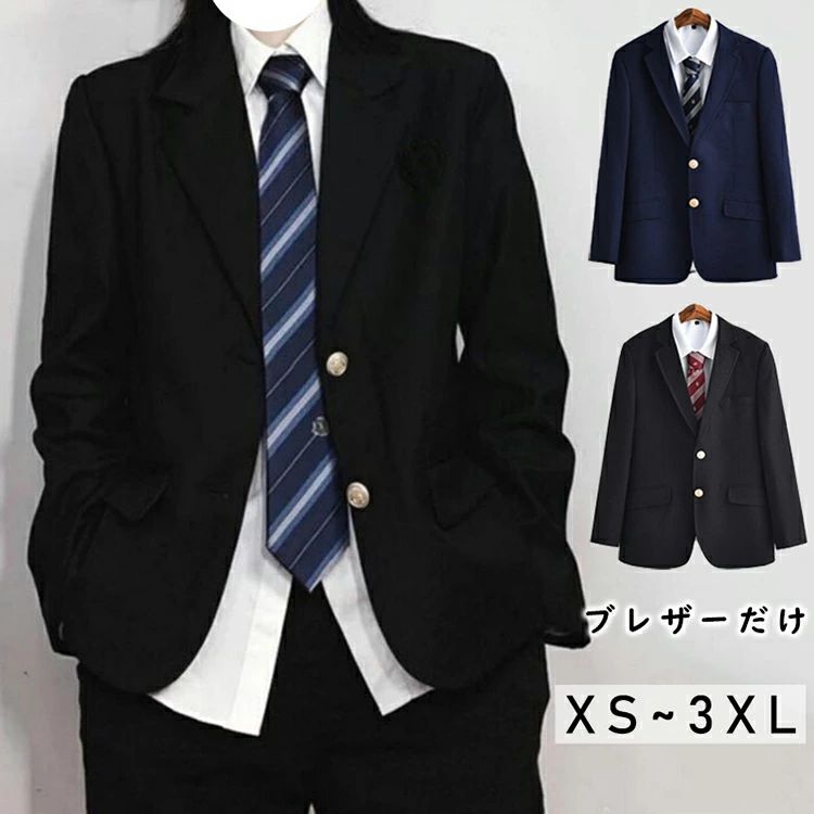 男子高校生 制服 楽天市場】4点セット 男子高校制服 男子 制服 ブレザー スクール