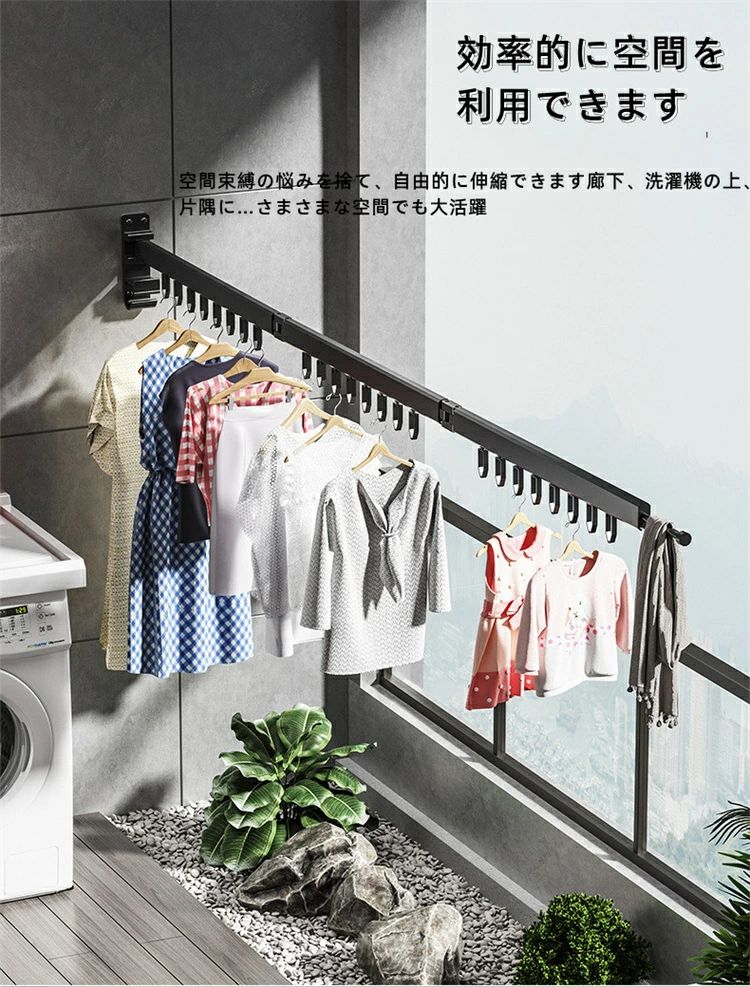 楽天市場】物干しラック 壁掛けハンガー ハンガーラック 延長ロッド