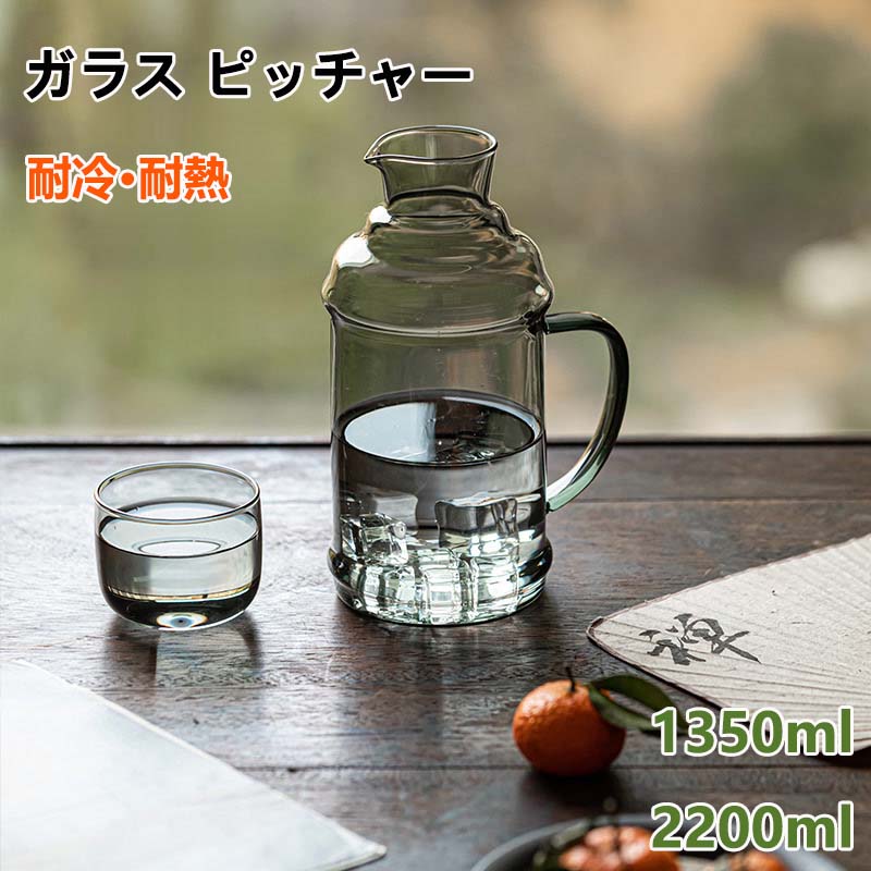 【店長おすすめ】ティーポット 耐熱ガラス 麦茶ポット ガラスピッチャー 2.2リットル ピッチャー 冷水筒 ウォーターピッチャー おしゃれ 冷茶 ジャグ アイスティー 冷蔵庫ポット ウォーターボトル 水タンク 水筒 プレゼント
