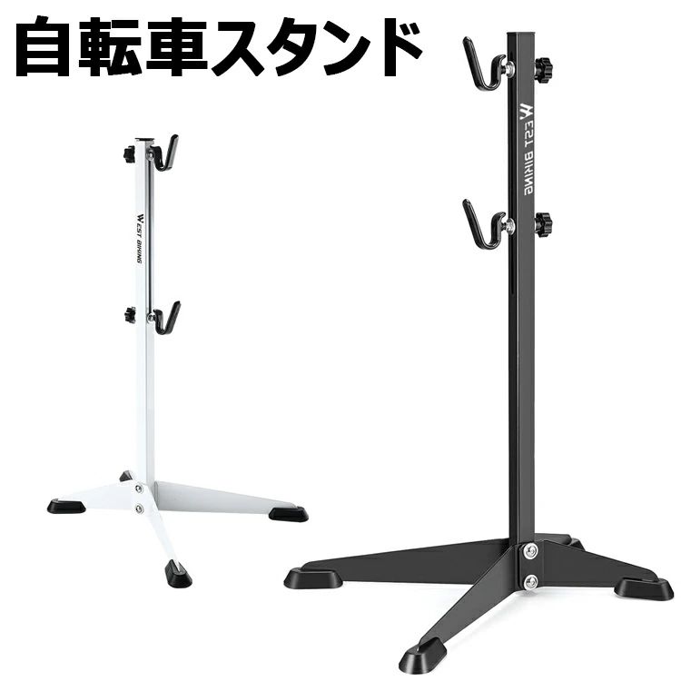 楽天市場】CXWXC 自転車 スタンド 室内 1台 / 2台 / 3台 / 4台 省