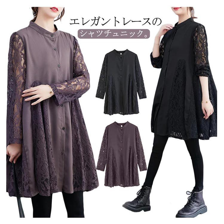 ELLIE レースチュニック ワンピース ELLIE レースチュニック ワンピース