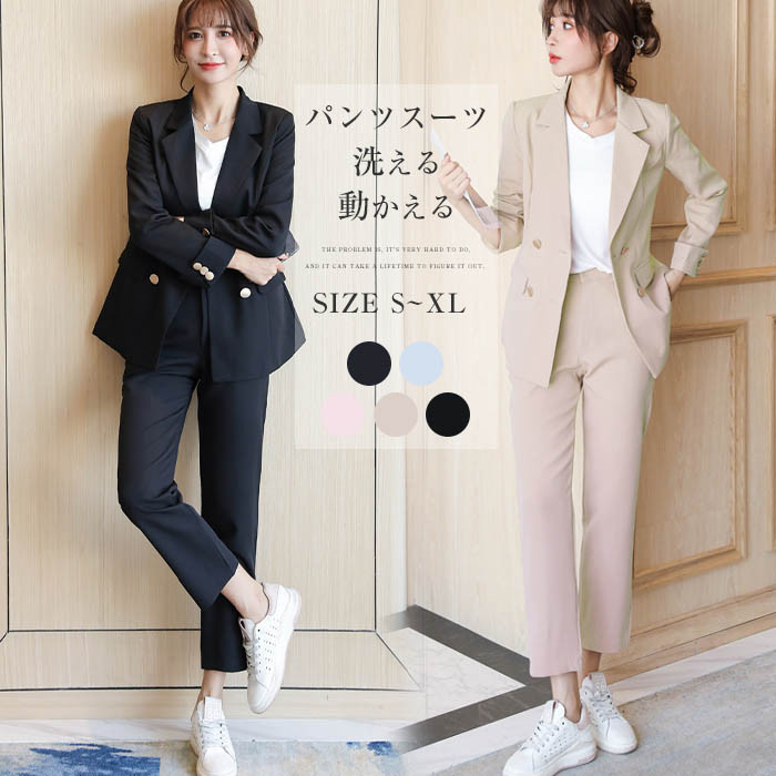 【店長おすすめ】パンツスーツ スーツ レディース セットアップ ロング丈 選べる 洗える セットアップ ビジネススーツ リクルート オールシーズン対応 通勤 OL 黒 おしゃれ 入学式 卒業式 エレガント カジュアル 20代 フォーマル 春