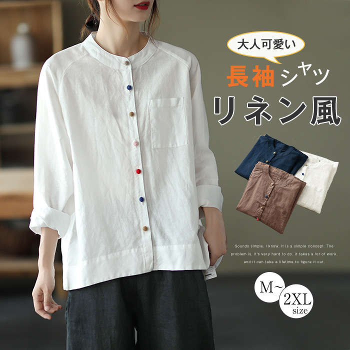 ETRO リネン100 長袖 ブラウス シャツ 46 L イタリー 総柄 ETRO リネン100 長袖 ブラウス シャツ 46 L イタリー 総柄 ETRO