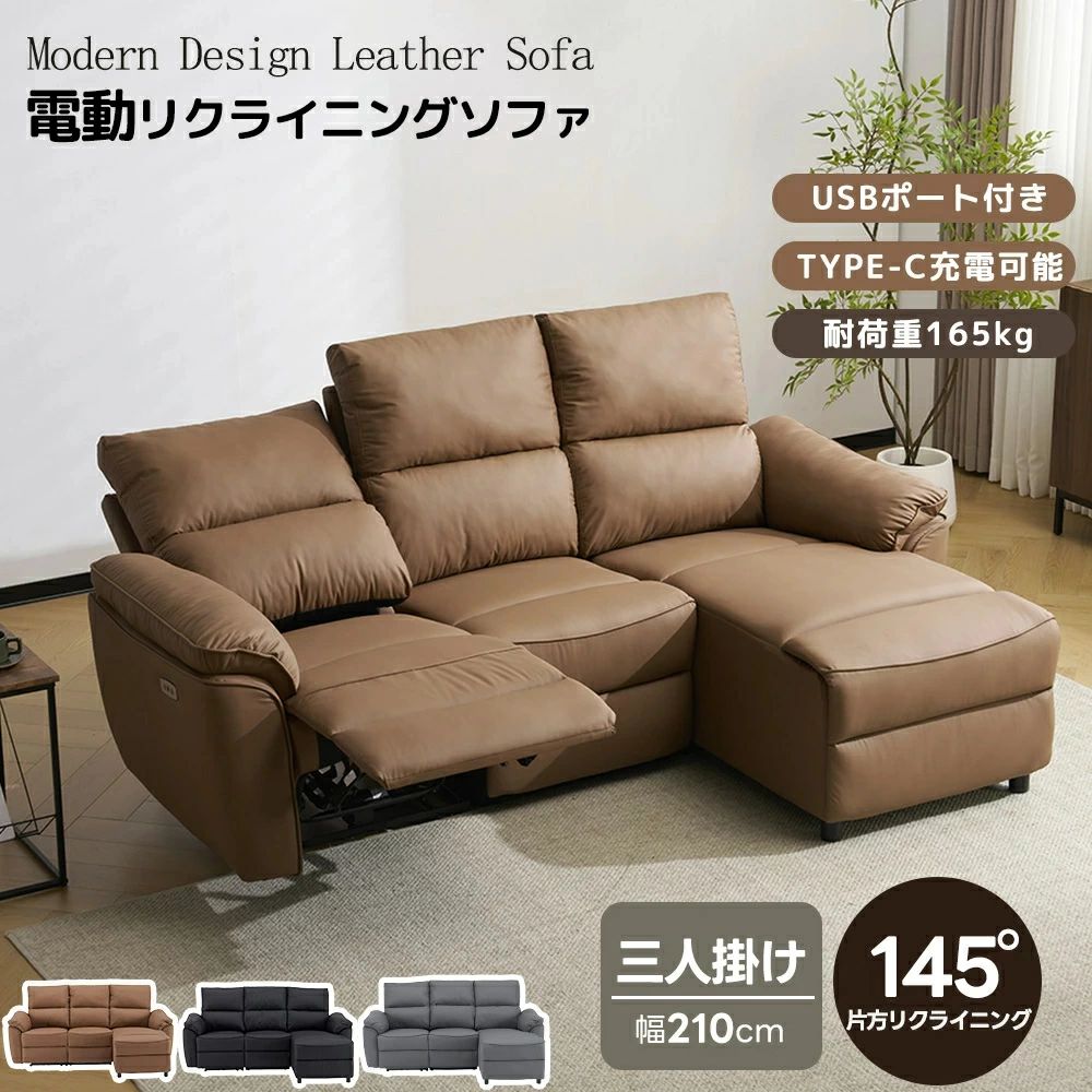 supersale
