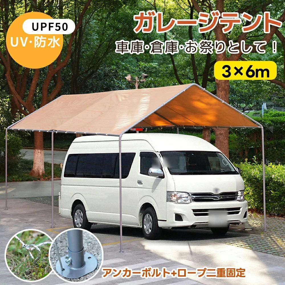 【店長おすすめ】【UPF50+UVカット&防雨】テント 車庫テント 奥3m×幅6m×高さ2.82m ガレージテント カーポート 軽自動車用 大型 車 駐車 スチール製 頑丈 仮設倉庫 タープテント ガレージテント 車庫 お祭り 倉庫