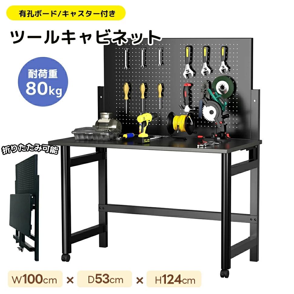 楽天市場】MAC TOOLS ワークベンチラック 作業台 引き出し付き ワーク