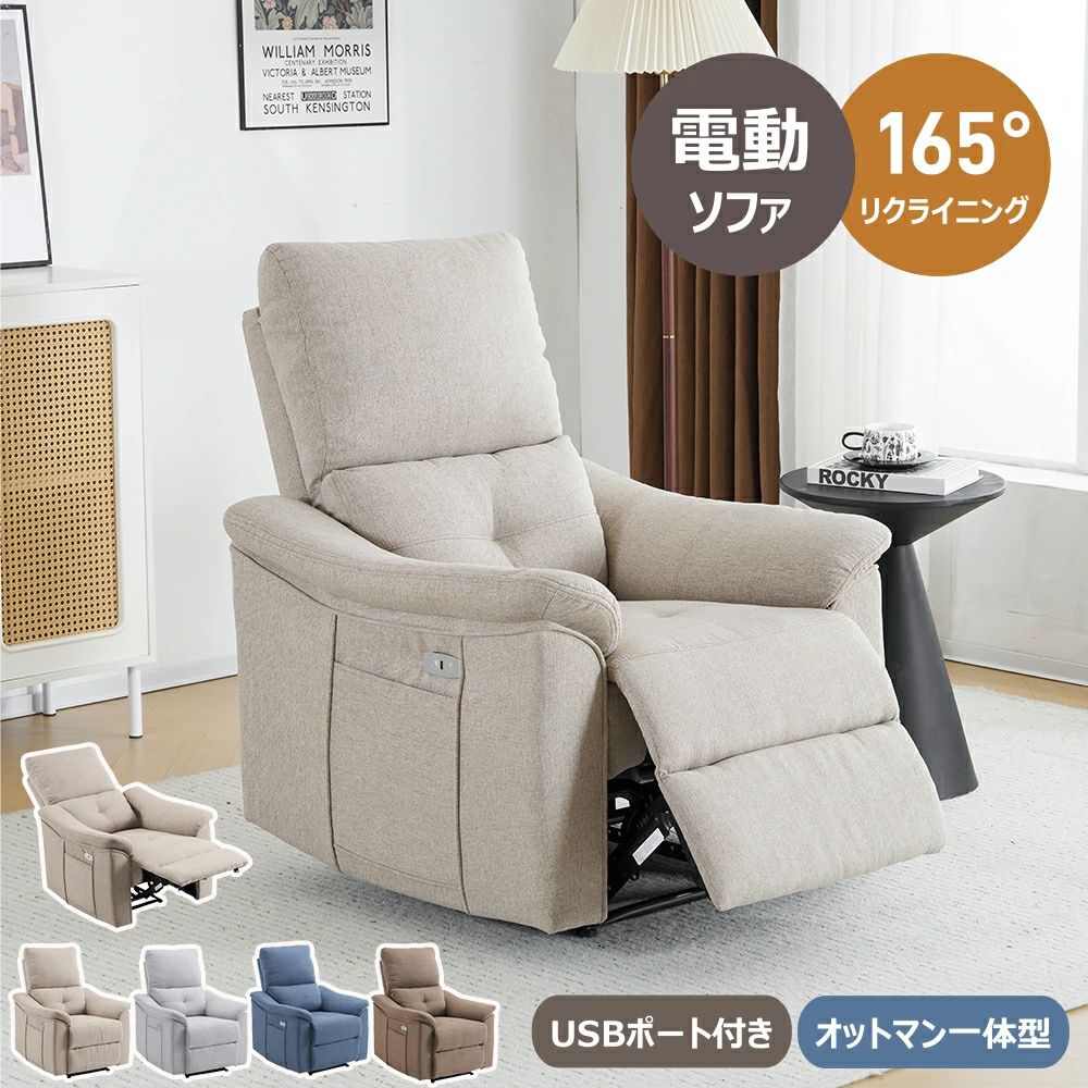 supersale