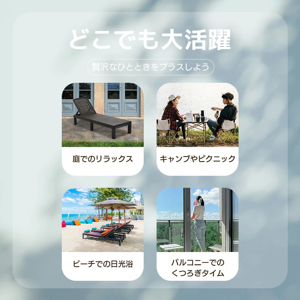 【店長おすすめ】 【2タイプ】 サマーベッド ガーデンベッド 折りたたみ 屋外 クッション付き リクライニング ラタン調 デッキチェア プール 4段階調節 ベランダ|sunlight