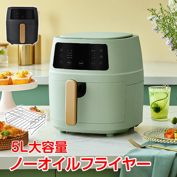 【店長おすすめ】 ノンフライヤー ノーオイルフライヤー タッチパネル エアフライヤー 1台多役 コンパクト 一人暮らし 調理家電 便利 家庭用 卓上 フライヤー ヘルシー|sunlight