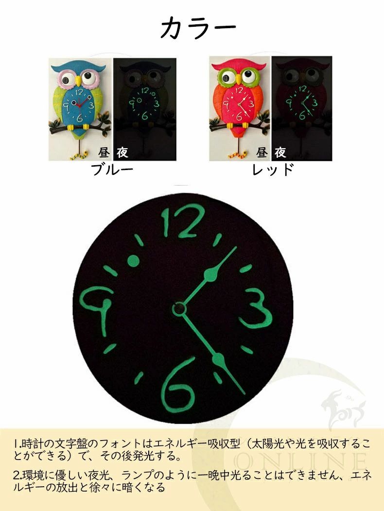【店長おすすめ】振り子時計　 フクロウ 振り子 掛け時計 掛時計 時計 壁掛け時計 ウォールクロック クラシック アンティーク調 おしゃれ リビング モダン シンプル 結婚祝い 出産祝い 誕生祝い 誕生日祝い プレゼント ギフト