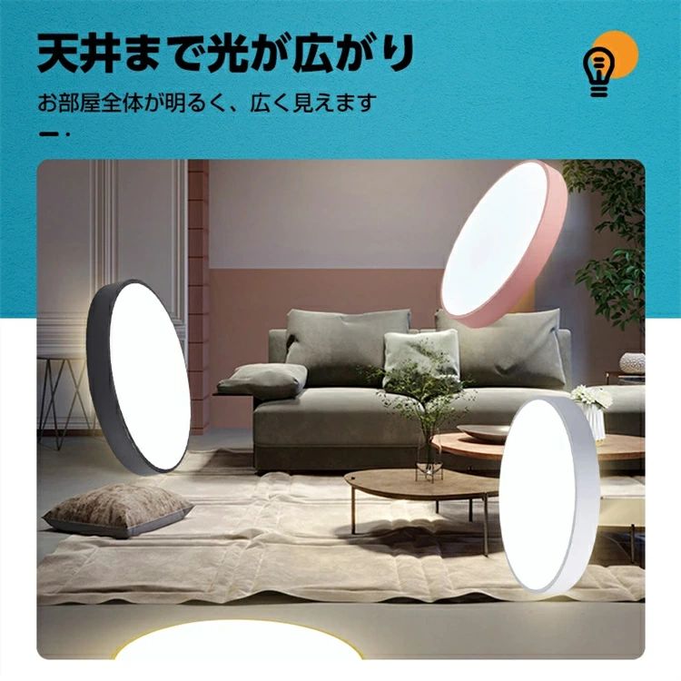 【店長おすすめ】シーリングライト led 照明 おしゃれ 照明 電気 LEDシーリングライト リモコン付 北欧 明るい 調光 調色 ライト リビング 子供部屋 寝室 和室 洋室 インテリア インテリア照明 簡単取付 pse認定取得済み 天井照明 11,122円