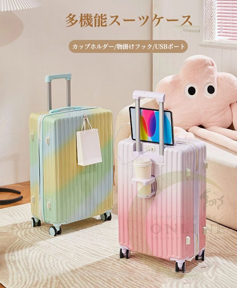 【店長おすすめ】スーツケース 機内持ち込み S/SS/M サイズ 中型 大型 キャリーバッグ 軽量 旅行 かわいい キャリーバック 旅行バッグ 大容量 充電 耐衝撃 出張 入学 多機能 ダイヤル式ロック キャリーケース 軽量 9カラー選ぶ 小型
