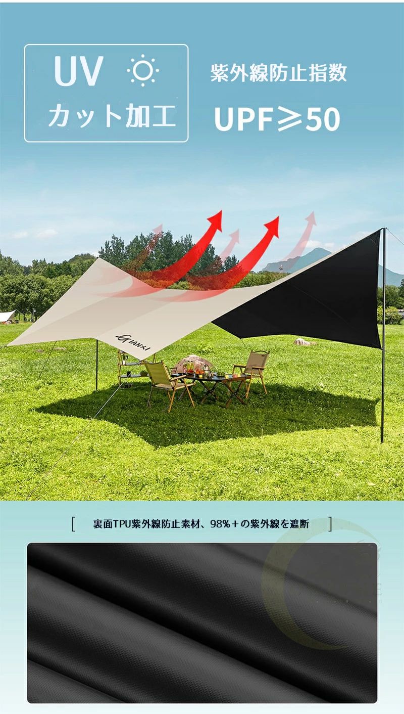 【店長おすすめ】タープ テント オールインワン 6点セット 日除け紫外線対策 ポール サンシェード キャンプ アウトドア 天幕 uvカット バーベキュータープ 海 登山 ピクニック 運動会 タープテント 収納バッグ付き 3つのサイズ選択 10,517円