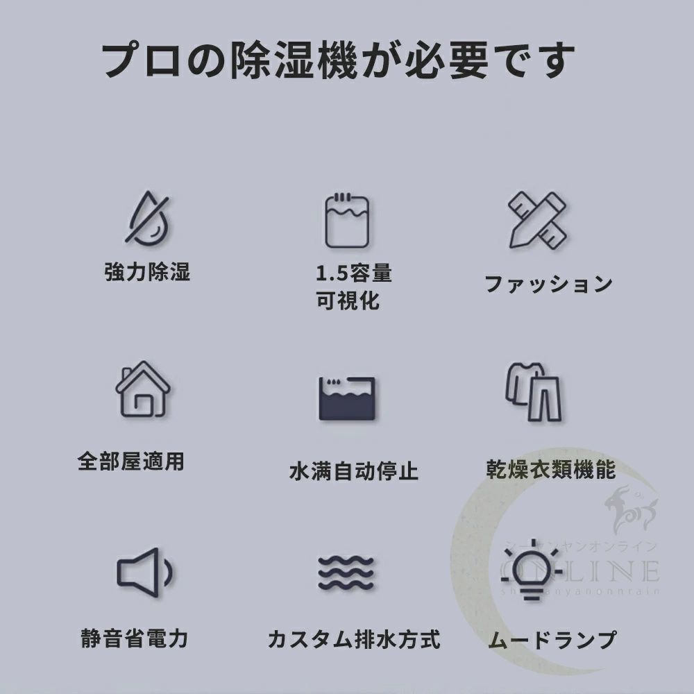 【店長おすすめ】 除湿機 衣類乾燥 小型 30畳 コンパクト 除湿器 消臭 静音 家庭用 湿気フィルター デシカント式 省エネ 軽量 節電 結露 梅雨対策 衣類乾燥除湿機 衣類 梅雨 湿気|sunlight