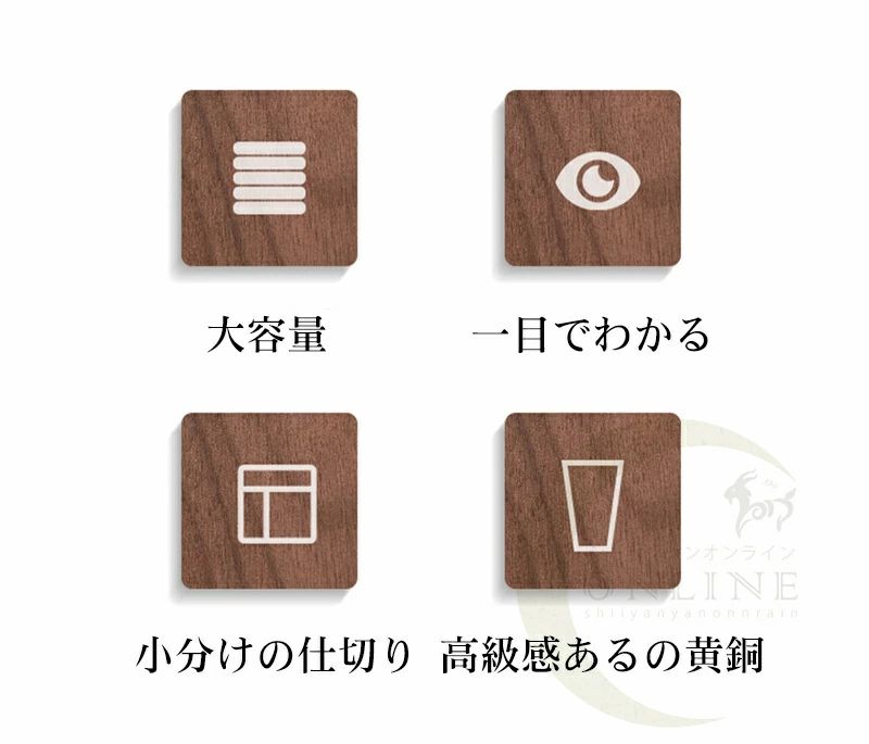 【店長おすすめ】ウォールナットケース アクセサリーケース アクセサリーケース 大容量 ジュエリーケース ジュエリー収納 アクセサリー入れ 収納ケース ピアス イヤリング ネックレス 指輪 リング かわいい 大人可愛い