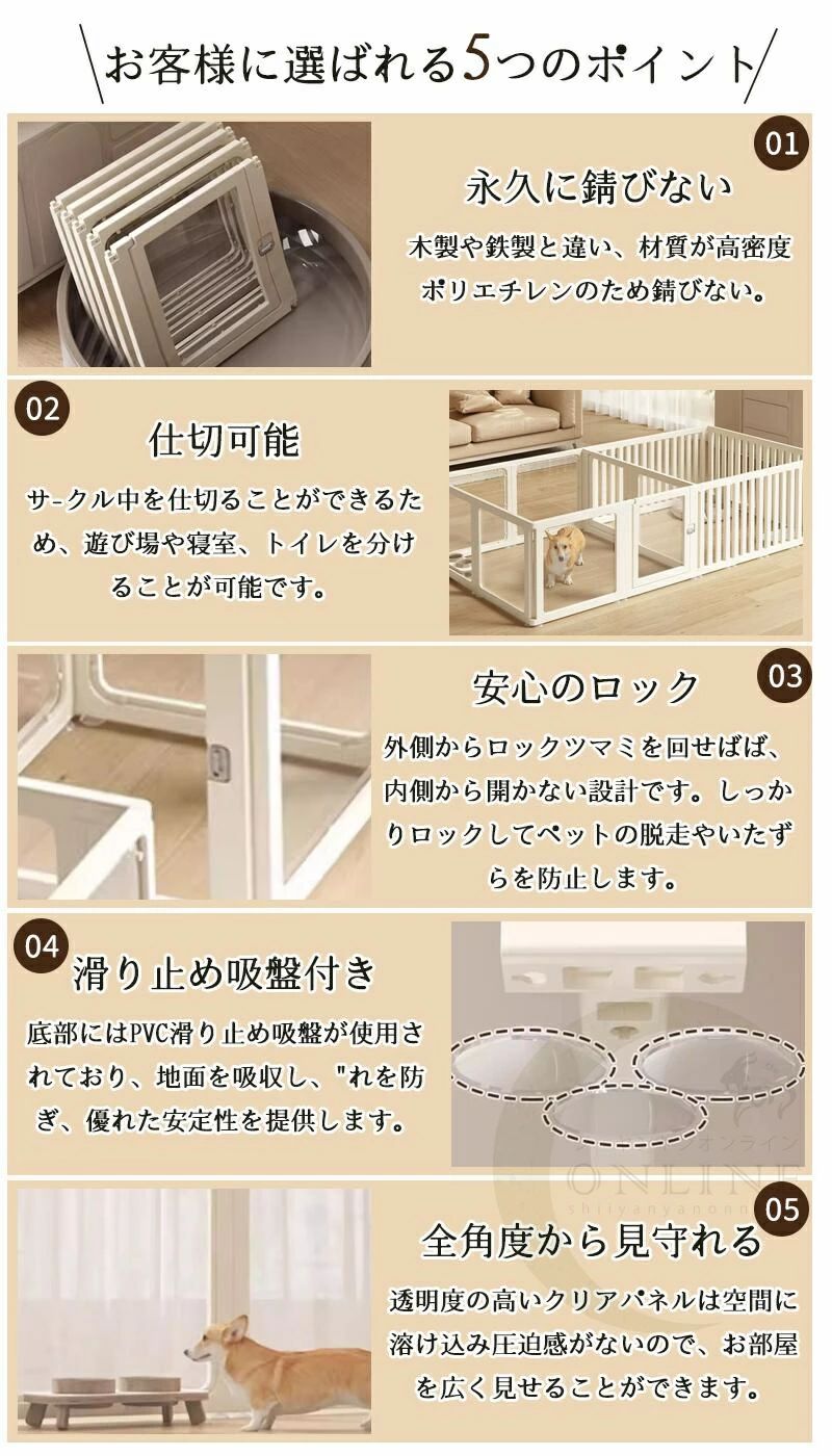 supersale