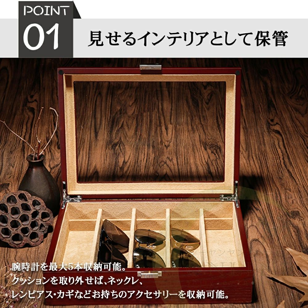 【店長おすすめ】 木製1段式◆5本収納 老眼鏡 メガネケース コレクションケース メンズボックス ディスプレイ 保管 仕切り板/鍵付 ガラス天板 8本収納可能 サングラス収納｜sunlight