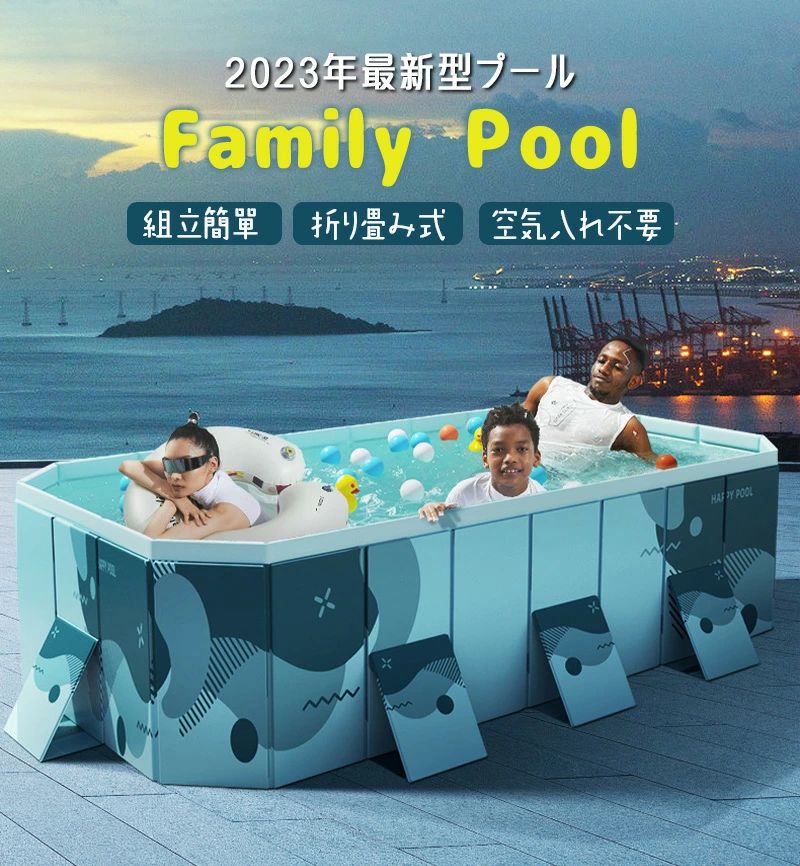 【店長おすすめ】折り畳みプール 水遊び プール フレームプール 家庭用プール 子供用 大人用 ベビー 多種サイズ 折りたたみ 収納簡単 空気漏れなし プール『滑り台 マット カバー 濾過器 含めてない』 ビニールプール 空気入り不要