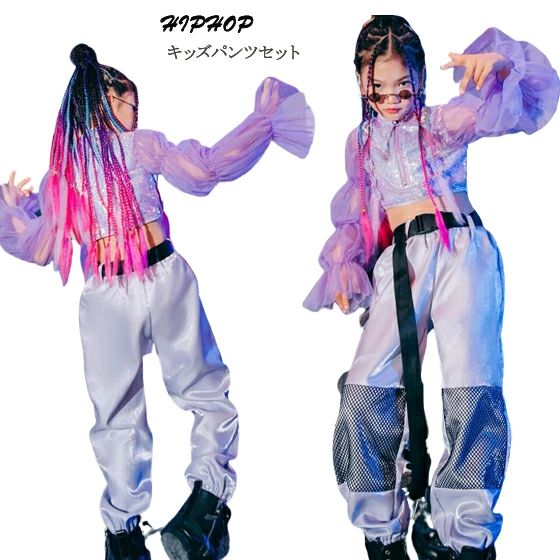 【店長おすすめ】キッズ ダンス 衣装 セットアップ ストリート ダンス衣装 チアリーダー ジャズダンス 衣装 hiphop 女の子 トップス パンツ 上下セット ジュニア レッスン着 jazz B系 原宿 応援団 体操服 ds演出服 かっこういい