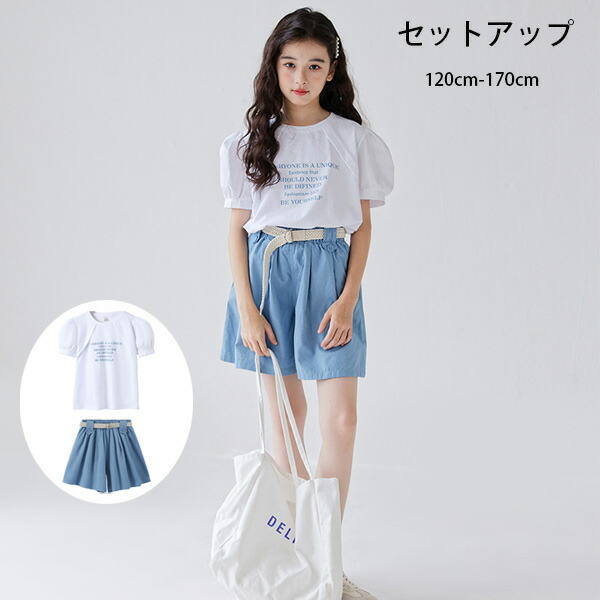 【店長おすすめ】子供服 女の子 夏服 セットアップ キッズ 女の子 3点セット 子供服 プレゼント 上下セット ジュニア服 普段着 通学着 英文柄 tシャツ 青ショーツ かわいい イベント 誕生日 同窓会 旅行 お出かけ 120 130