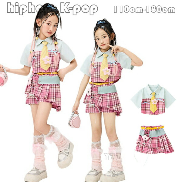【店長おすすめ】夏 新品 キッズダンス衣装 女の子 セットアップ ピンク 半袖 シャツ スカート 女の子 キッズ ジャズ 可愛い 応援団 hiphop 団体服 子供服 小学生 jazz 練習着 ジュニア おしゃれ 発表会 躍動感いっぱい 原宿系 4,294円