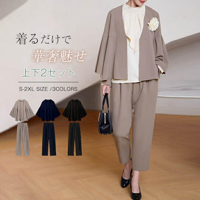 ブルネロクチネリ レディース　ジャケット　パンツ　セットアップ ブルネロクチネリ レディース ジャケット パンツ セットアップ