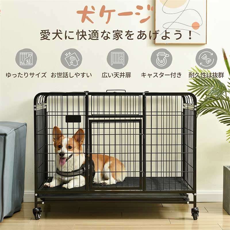 【店長おすすめ】 犬用 ペットケージ 金属製 犬 ドッグルームサークル トレー付き 屋根面付き 室内ケージ 1段 お掃除簡単 室内室外兼用 M 飼育ケージ 室内飼い ルームケージ｜sunlight