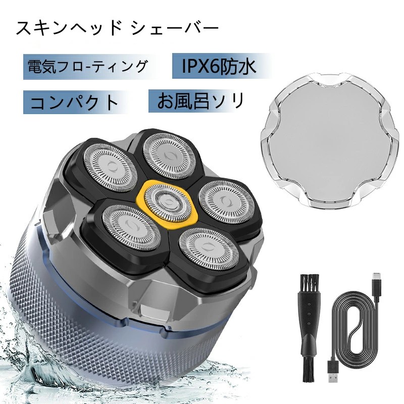 【店長おすすめ】スキンヘッド シェーバー 6枚刃 髭剃りシェーバー 乾湿両用 ひげそり 電量表示 髭剃り 電気フローティング コンパクト　磁気吸引ヘッド TYPE-C急速充電 プレゼント 電動シェーバー IPX6防水 お風呂可