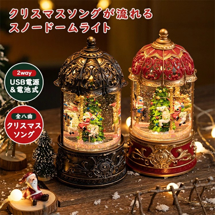 supersale オルゴール-インテリア・寝具・収納-インテリア小物・置物
