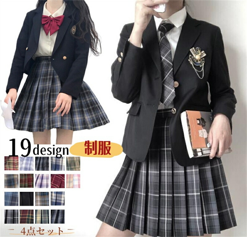 【店長おすすめ】子供服 スーツ 女の子 ジュニア フォーマルスーツ 卒業式 セットアップ 中学生 高校生 スーツ 入学式 ガールズ フォーマルスーツ 大人っぽい 卒業式 お受験 発表会 演奏会 七五三 上下セット 紺 赤 黒 4点セット