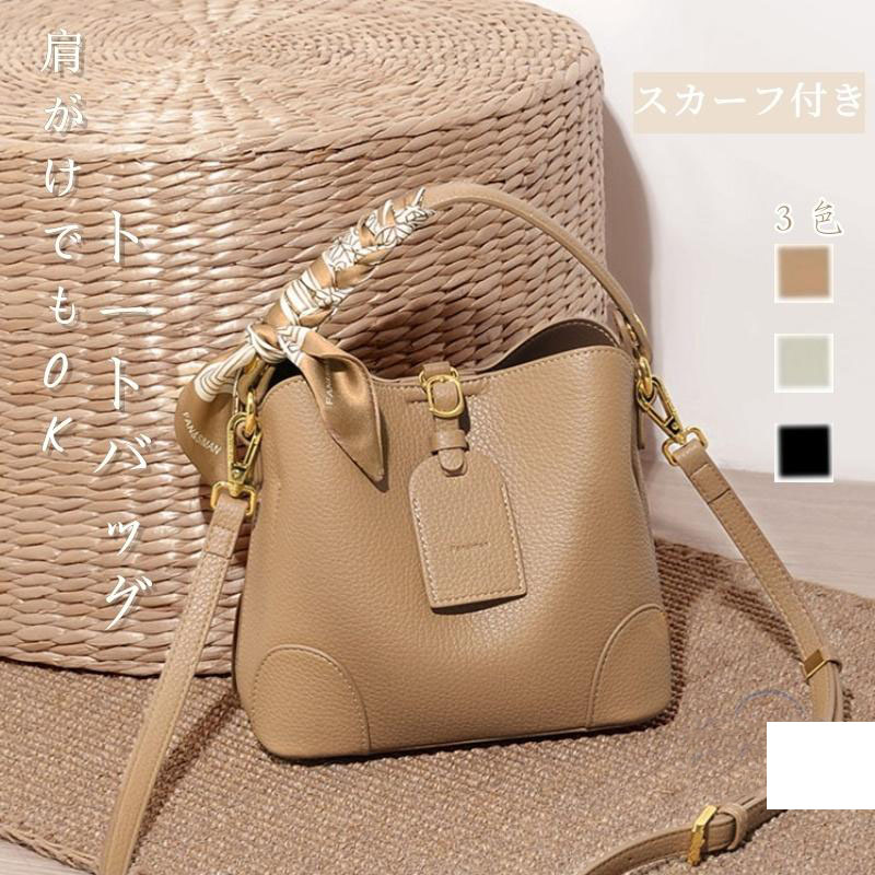 【店長おすすめ】レディースバッグ ショルダーバッグ キューブバッグ レディースファッション おしゃれ 肩掛けハンドバッグ トートバッグ 2way 大容量