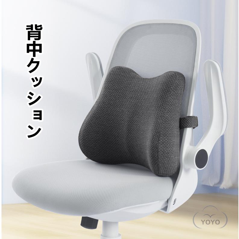 【店長おすすめ】クッション 腰痛対策 低反発 骨盤 背もたれクッション 椅子用 イス 車 腰対策 グッズ シートクッション