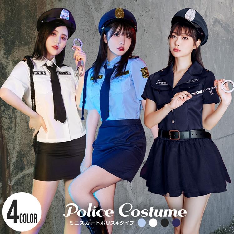 【店長おすすめ】ハロウィン コスプレ 仮装 ポリス 制服 ミニスカポリス 大人 女性 可愛い レディース 衣装 コスチューム ハロウィン仮装 ハロウィンコスプレ 警察 警察官