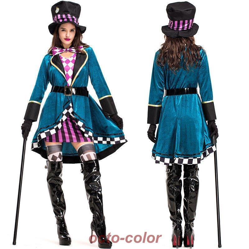 【店長おすすめ】大人用 ハロウィン衣装 女性用 アリス メイド 手品師 衣装 仮装 コスチューム コスプレ レディース ガールズ 公演 演劇 マジック マジシャン ハロウィン