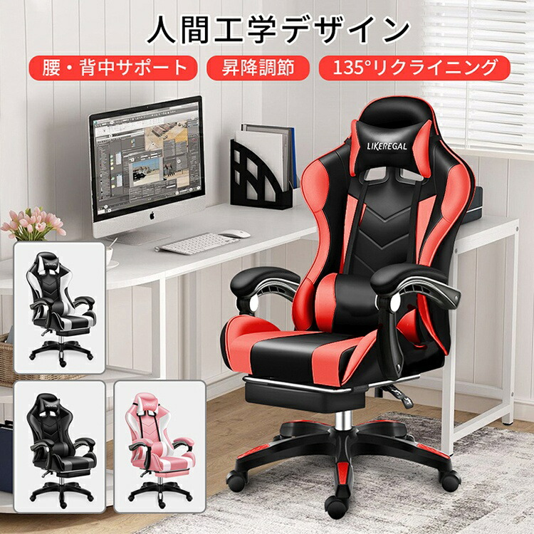【店長おすすめ】 ゲーミングチェア オフィスチェア チェア 事務椅子 無段階高さ調節 デスクチェア パソコンチェア 360度回転 人間工学ランバーサポート アームレスト|sunlight