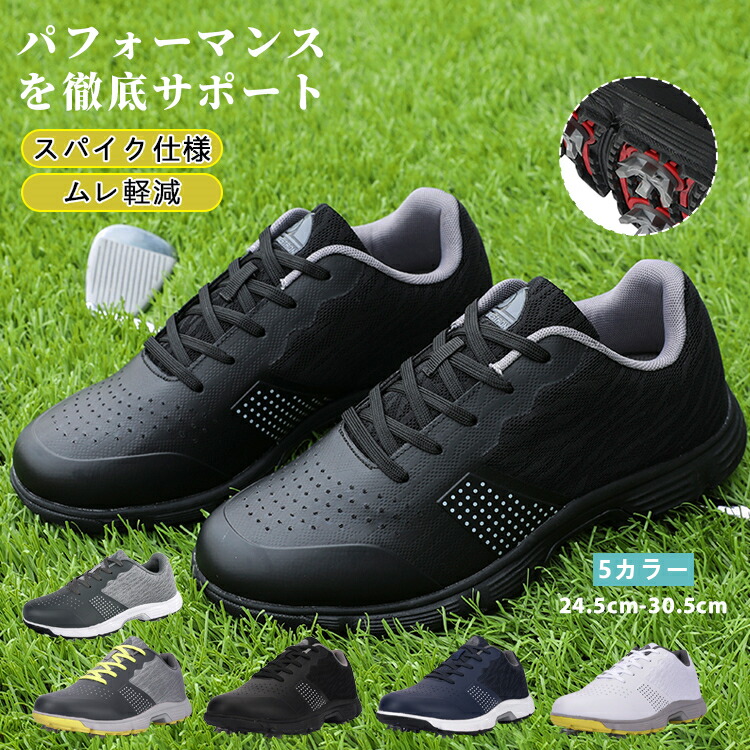 【店長おすすめ】ゴルフシューズ メンズ スニーカー ランニングシューズ ウォーキング スニーカー 大きいサイズ 幅広い 耐久 練習場 通気透湿 滑らない カジュアル 安い ゴルフ用品 初心者 上級者 ゴルフコース 多機能 軽量 通気
