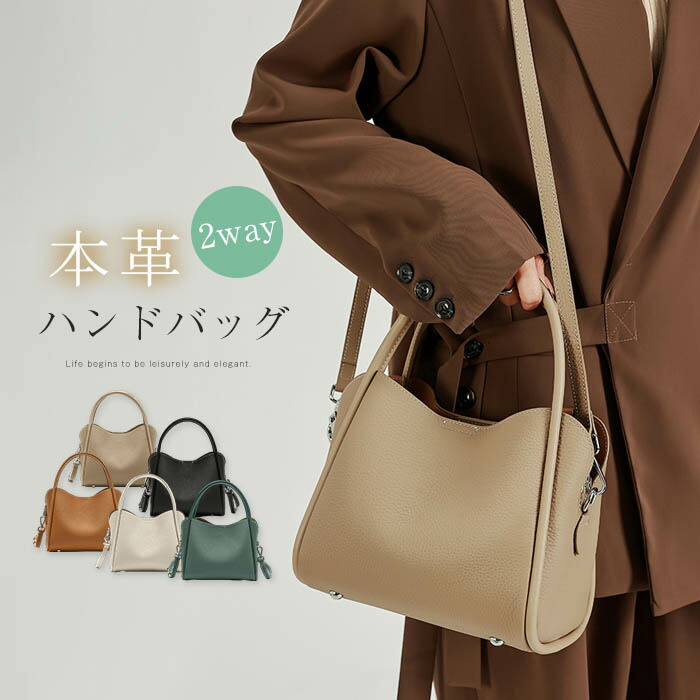 【店長おすすめ】 本革 ハンドバッグ ショルダーバッグ レディース レディースバック セレモニーバッグ 小さめ ミニバック 斜め掛けバッグ お仕事バッグ フォーマル 通勤 大容量｜sunlight