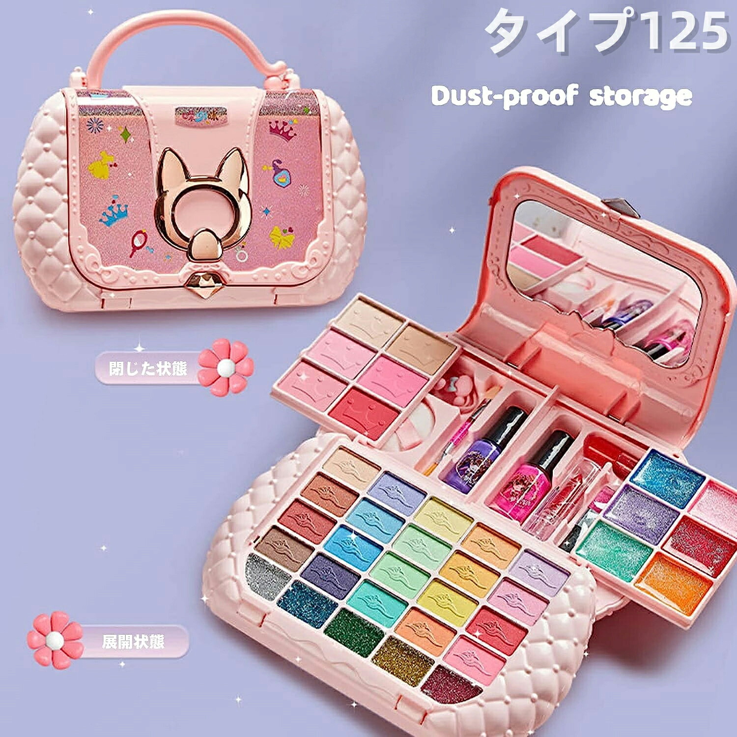 【店長おすすめ】５種類展開　子供用 メイクセット キッズ コスメセット ままごと 化粧品おもちゃ メイクアップセット 化粧品おもちゃセット 水溶性化粧品 クリスマス お誕生日プレゼント 安全 無毒 洗える 子ども用 ごっこ遊び