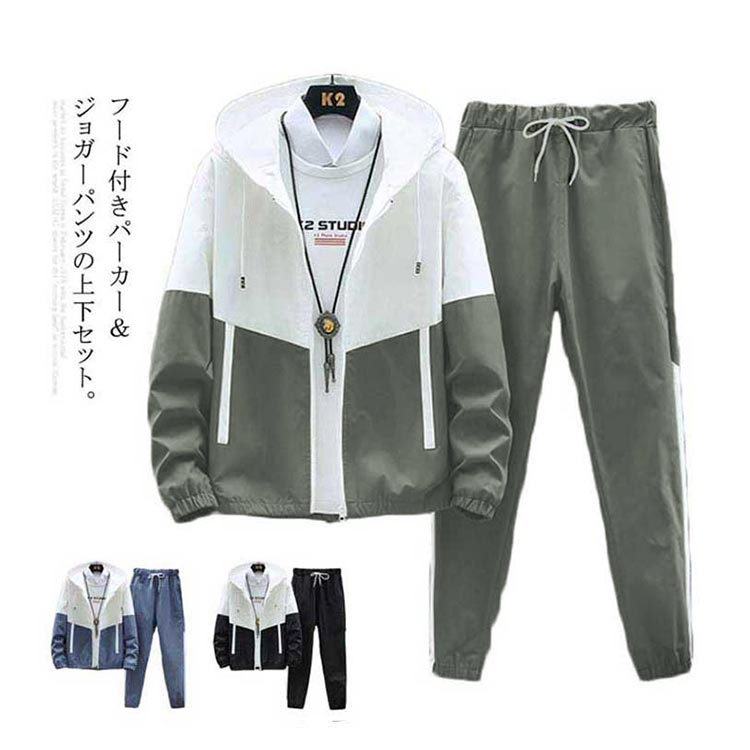 【店長おすすめ】スウェット 上下 セットアップ パーカー パンツ メンズ フルジップ ジム ダンス スポーツ 大きいサイズ 部屋着 パジャマ スウェットパンツ ルームウェア ランニングウェア トレーニングウェア カジュアル おしゃれ 長袖 ジャージ 上下セット