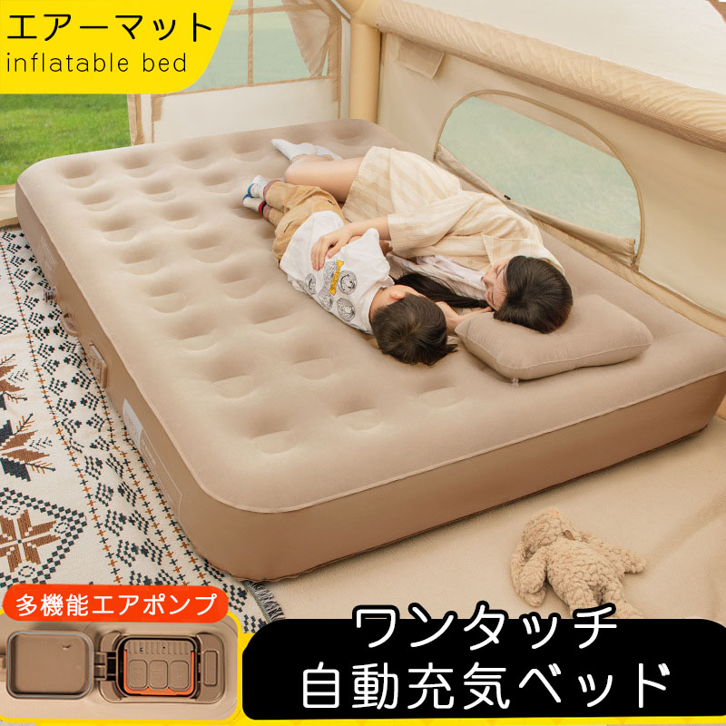 【店長おすすめ】 エアーマット エアベッド ダブル 電動 エアーベット レス マットレス 幅 200cm x 180cm 厚さ 40cm 簡単設置 コンパクト収納 ベット｜sunlight