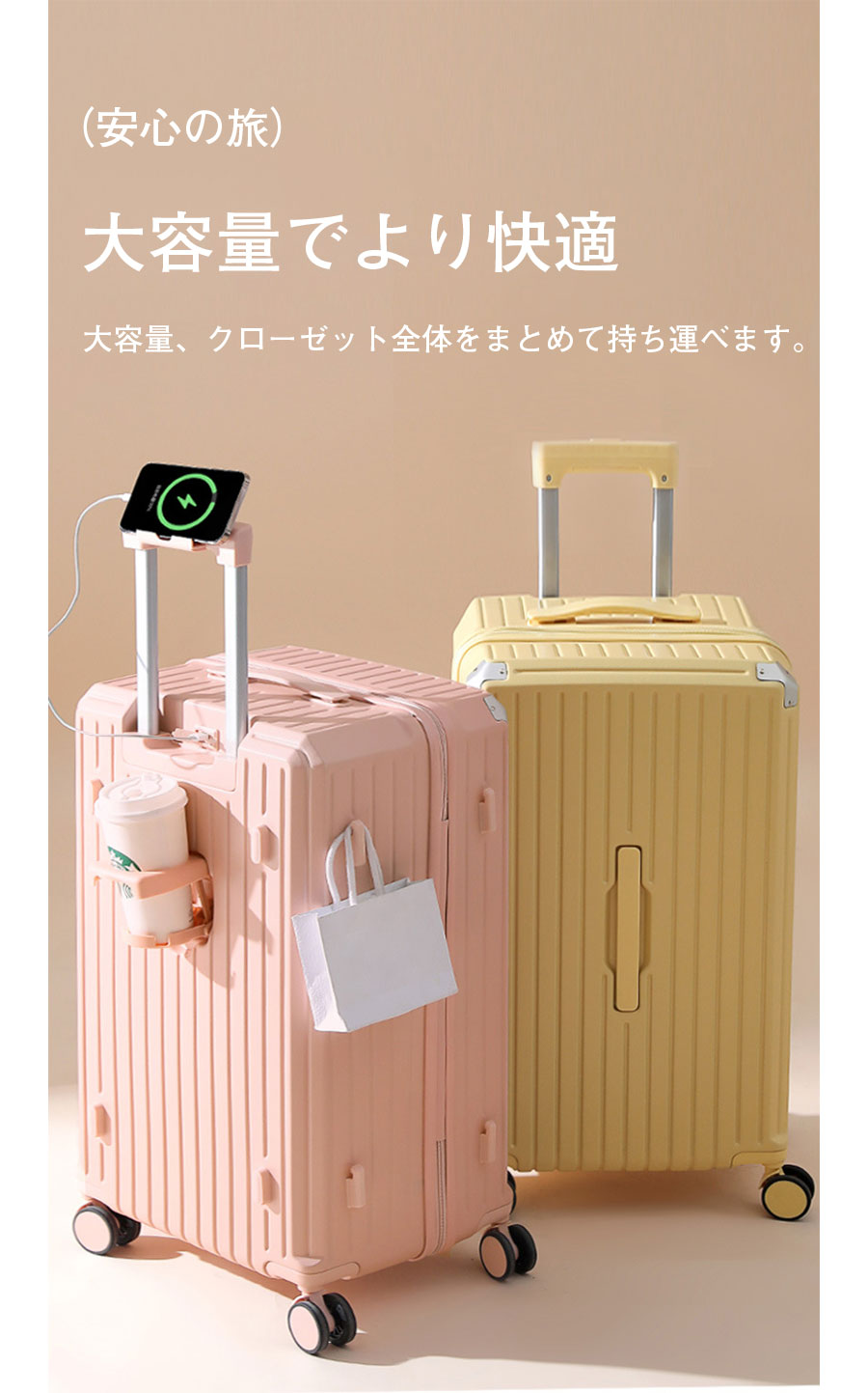 supersale