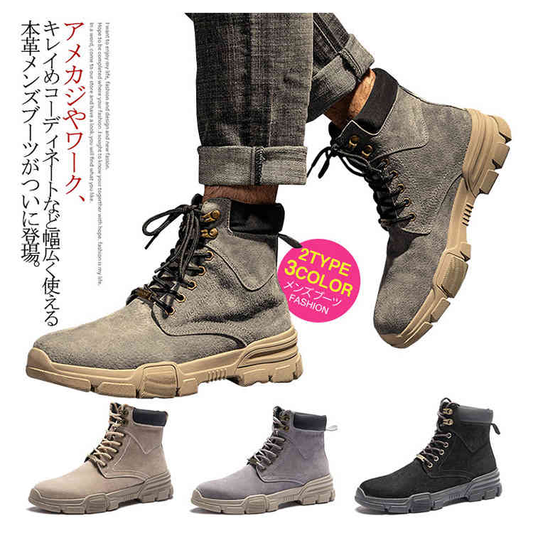 【店長おすすめ】 リアルレザー ミリタリーブーツ ワークブーツ メンズ ブーツ 牛革 ショートブーツ 本革 レザー メンズブーツ ブーツ｜sunlight