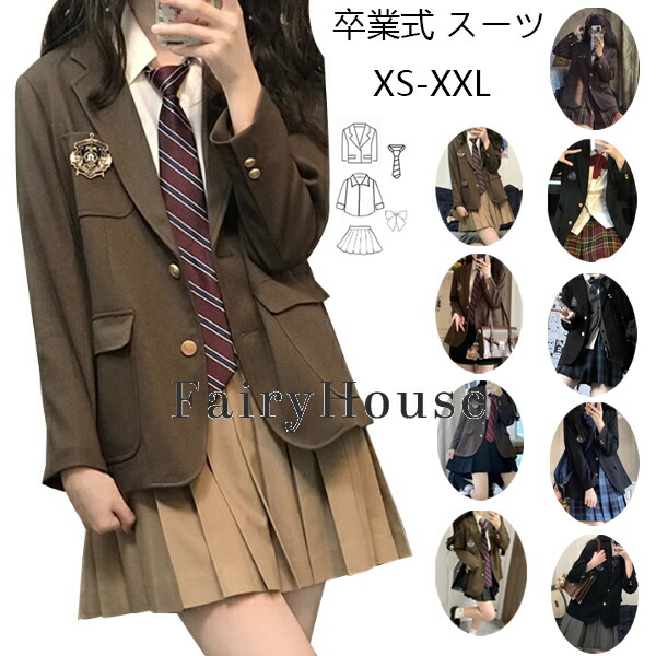 supersale