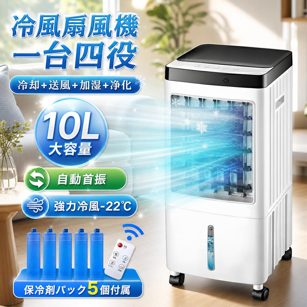 supersale