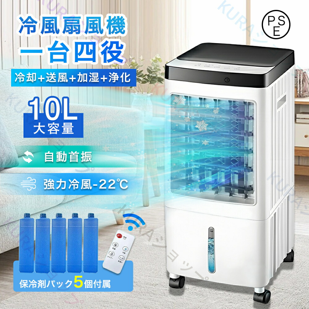 supersale