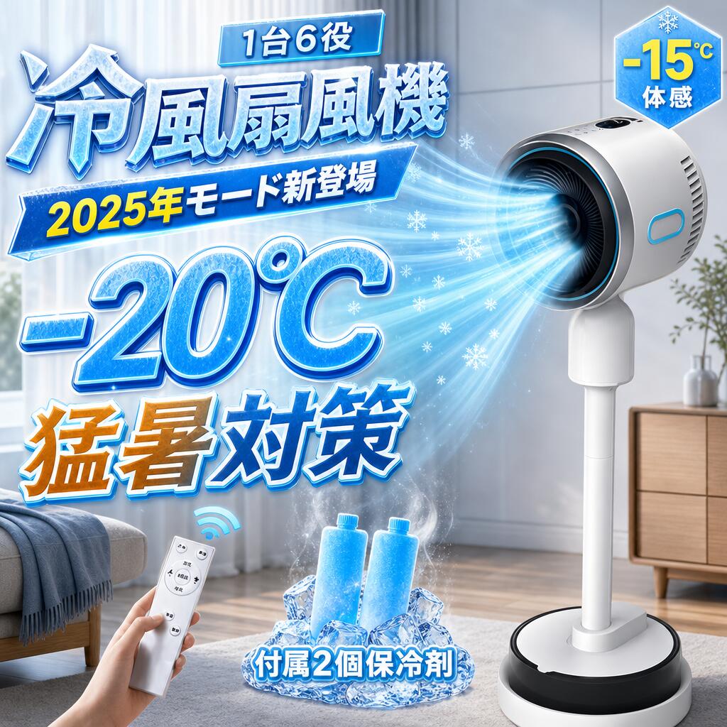 supersale