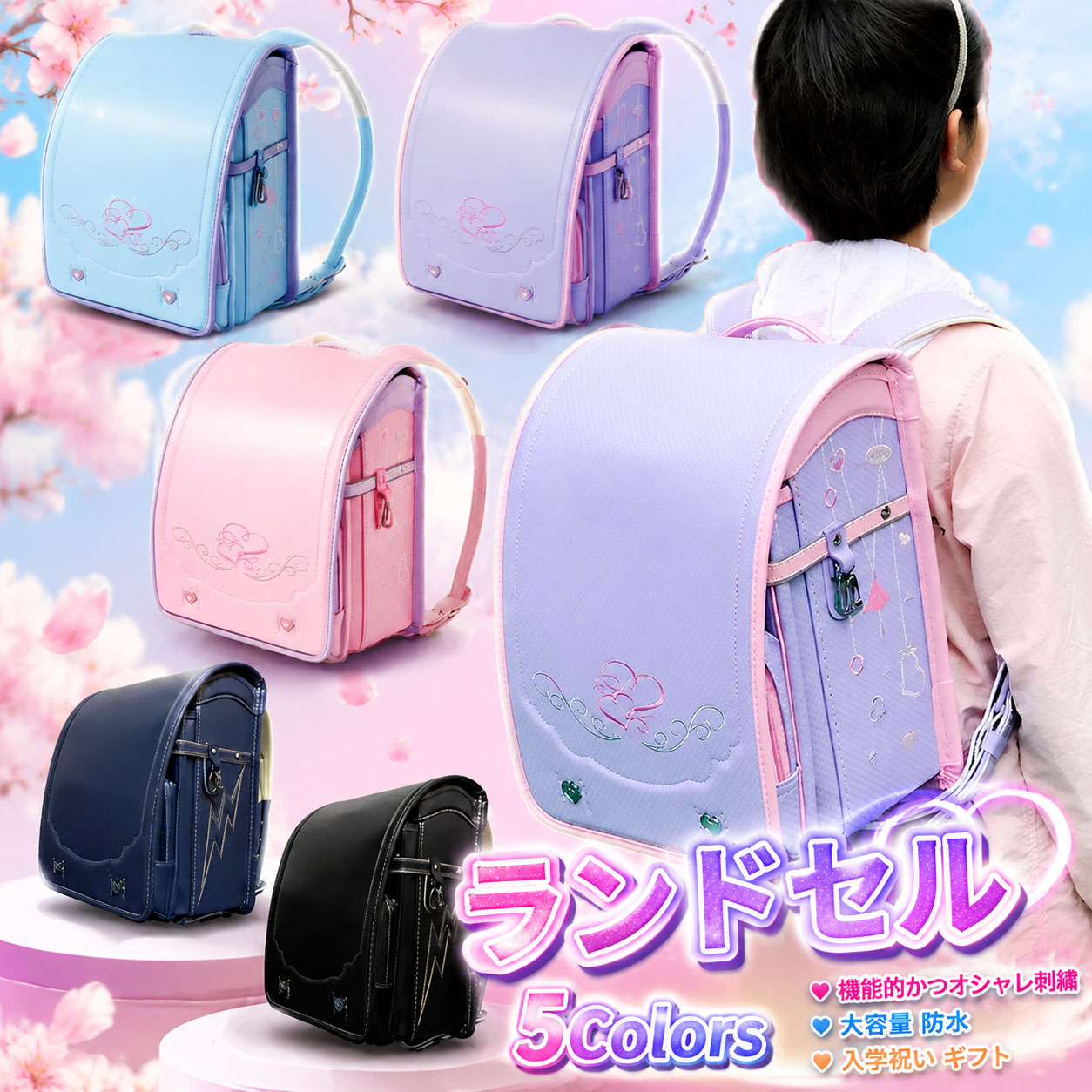 【店長おすすめ】ランドセル 自動ロック ランドセルかばん リュック ランドセルカバー A4フラットファイル対応ランドセル 男の子・女の子用 ランドセル 新入学 入学祝い ダブルクッション 機能抜群 収納抜群 軽量 通学 防水 可愛い|sunlight