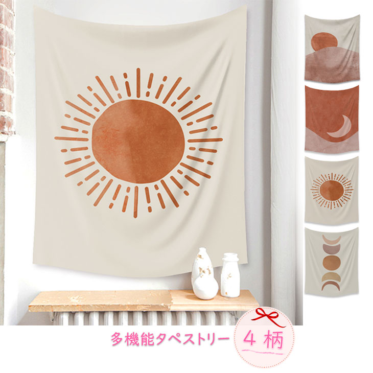 サンセットのタペストリー 風景画】ヤシの木 インテリア 西海岸 