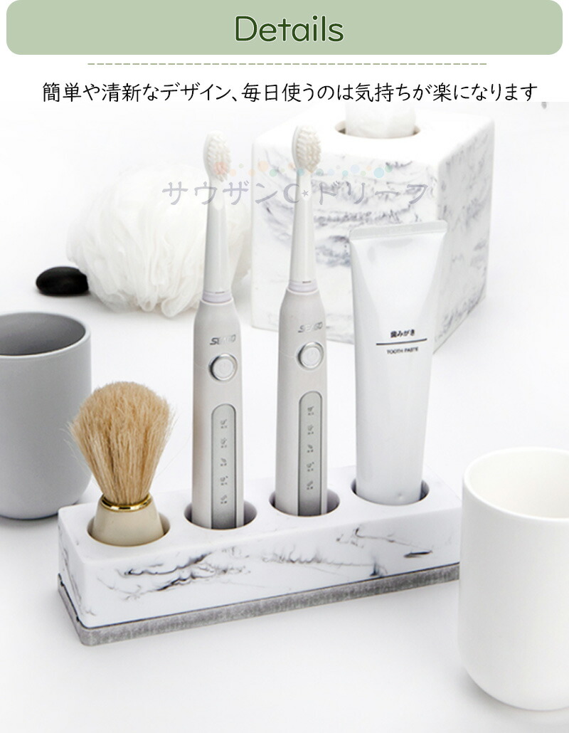 楽天市場 歯ブラシホルダー 珪藻土 トレー おしゃれ 歯ブラシスタンド 吸水 サニタリー4点セット 洗面台 生活用品 電動歯ブラシ置き 浴室 サニタリー収納 電動歯ブラシスタンド コップ 歯磨きコップ ギフト スクエア 洗面所 贈り物 サウザンドリーフ