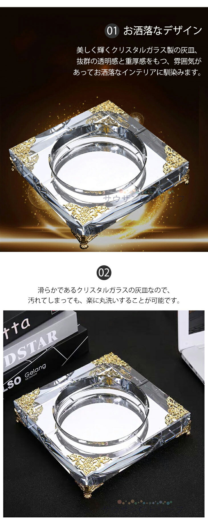 クリスタル 灰皿 おしゃれ 卓上 はいざら 喫煙具 煙草 インテリア シルバー 透明 ゴールド ブラック 灰皿 プレゼント お祝い 記念品 ギフト 父の日 モダン エレガント 18cm Cooltonindia Com